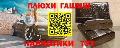 гидра Ливны