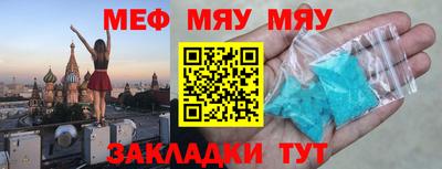 альфа пвп Лесосибирск