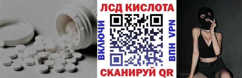 купить наркоту  Железногорск  LSD-25 экстази кислота 