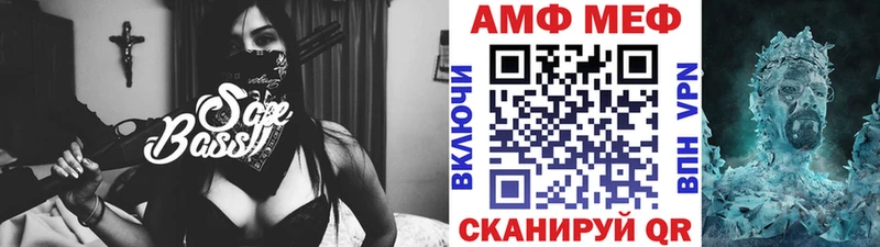Первитин Methamphetamine  Железногорск 