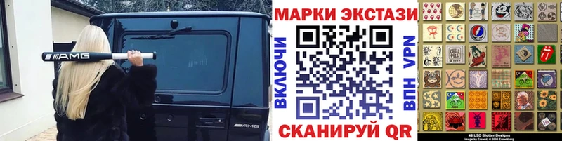Марки N-bome 1,8мг  Железногорск 