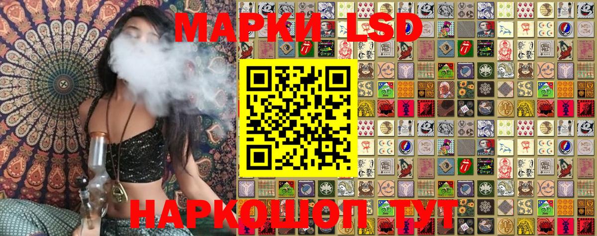 Марки N-bome 1,8мг  Вход с VPN  Железногорск  Марки N-bome 1,8мг 
