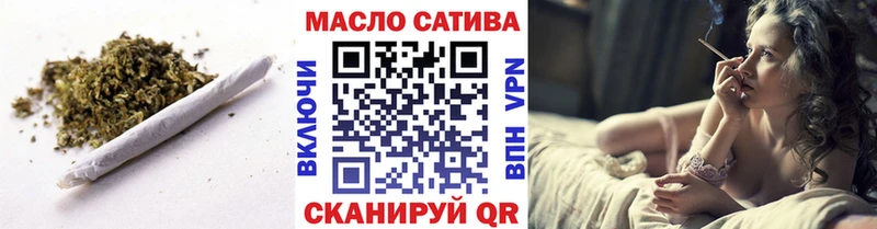 ТГК THC oil  Железногорск 