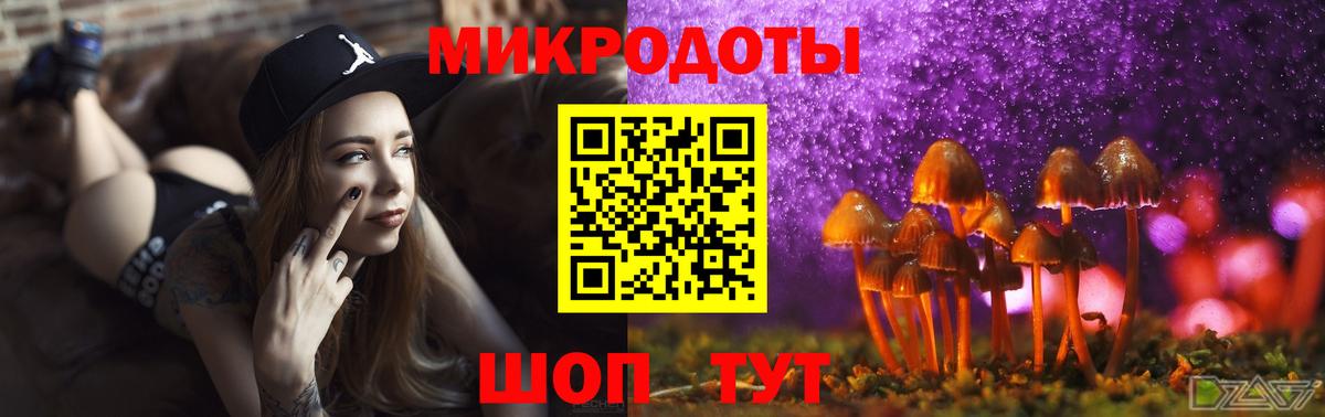 Галлюциногенные грибы мицелий Железногорск