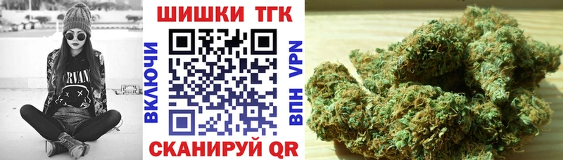 Каннабис OG Kush darknet какой сайт Железногорск