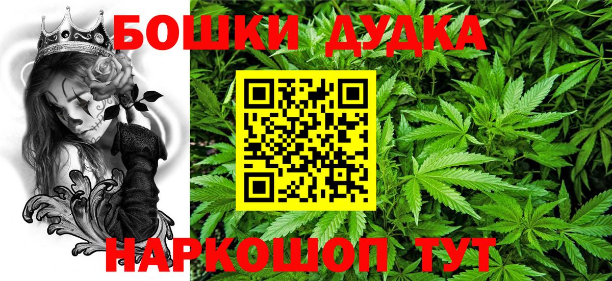 Амфетамин Железногорск