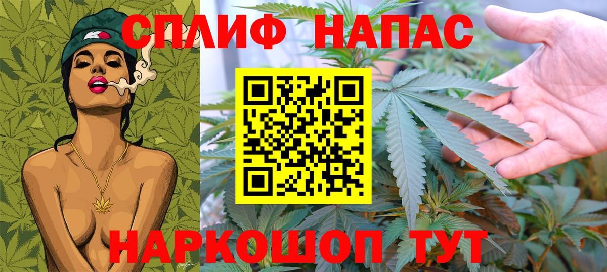 Марихуана White Widow Железногорск